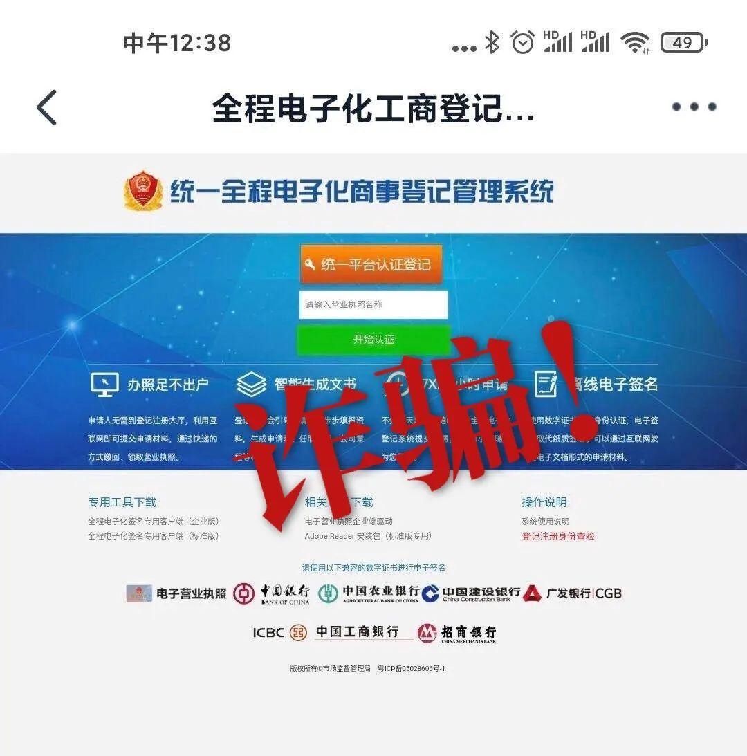  紧急|多地紧急预警，遇到这种信息，千万别点