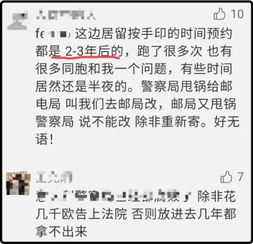 中国|特朗普确诊!新冠疫苗也救不了西方,欧美必然走向“群体免疫”