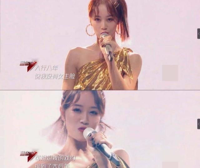  歌词|《乘风破浪的姐姐》闪闪发光的姐姐精神，公演歌词你认真看了吗？