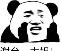  冯绍峰|杜华当众提冯绍峰前女友名字，赵丽颖只说了两个字！秒登热搜第三