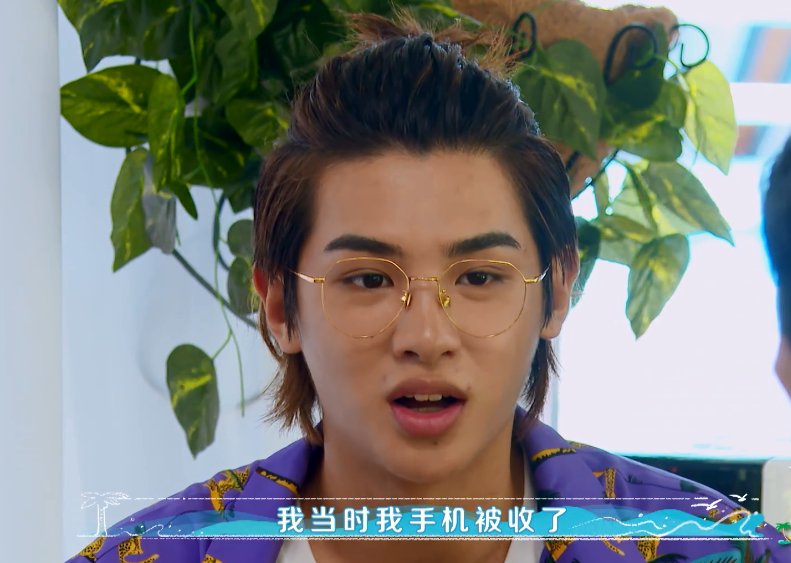  黄明昊|赵小棠《青你》被收十部手机，黄明昊回忆选秀生活，太有画面感了