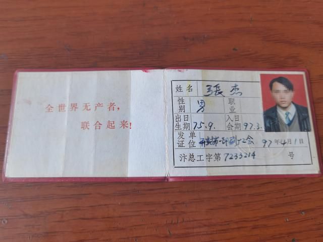  张杰|他24年前救下被调戏女孩遭歹徒连砍4刀，女孩人间蒸发，如今…