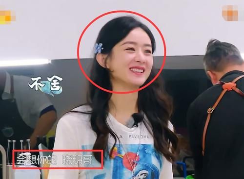 离开|黄晓明离开《中餐厅》,赵丽颖脱口而出的一句话,看到了团魂