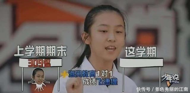 年级|《少年说》年级最后一名女学渣下战书,学霸接受挑战,赌注很拉风