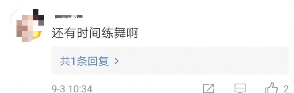 回复|罗志祥疯狂点赞嫩模女网红，被网友嘲讽本性难移！竟霸气回复：关你屁事？