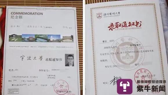 双胞胎|【紫牛头条】视障双胞胎双双考取名校，高二时哥哥患癌曾化疗12次