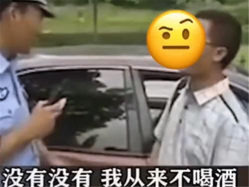  体内|小伙遇到查酒驾，测试后体内酒精为0，跟交警聊了两句却被拘留！