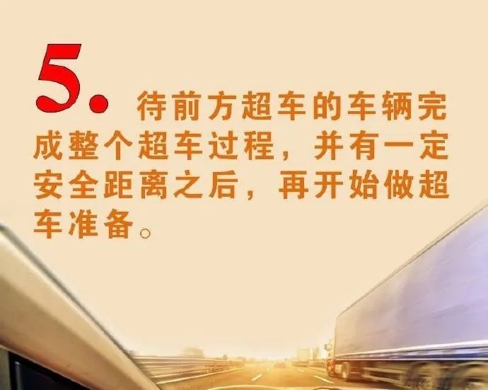  货车|大货车长时间占用快速车道、违法变道...小车遭殃了，前车之鉴！| 百日行动