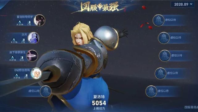 艾琳|S21谁的国标最贵?艾琳值400,夏洛特800,而她都是5000起步