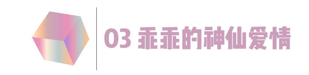  沈梦辰|终于洗白的沈梦辰，怎么就被淘汰了？