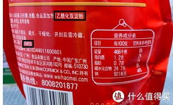 解析|建议收藏！5种14款调料选购指南及单品推荐（附酱油、食醋、料酒、蚝油、番茄酱标准深度解析）