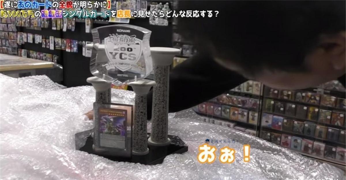 一根冰棒棍要价四万日元左右?原来它可以