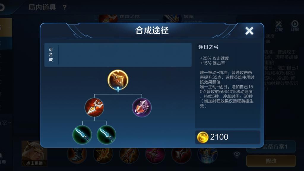 成功|“鲸伤流”后羿：成功晋级射手之王，18000血的项羽也挺不过3秒