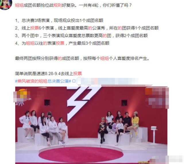  举动|继阿朵叫停打投，黄龄也为粉丝全额退款，姐姐们这一举动让人钦佩