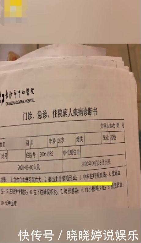 金额|“男子拔智齿后死亡”后续!家属要医院赔偿金额曝光,真没有想到啊!