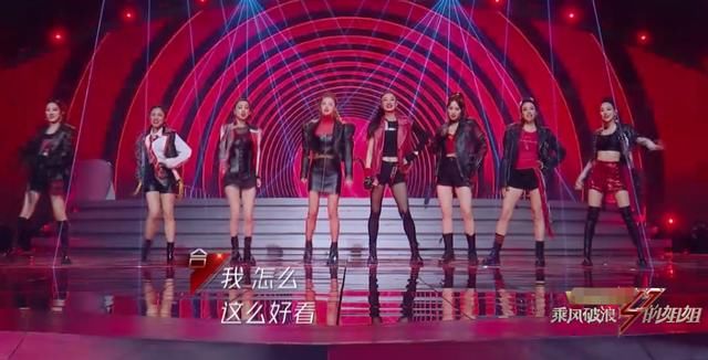 浪姐|《浪姐》二公舞台表演迎来助阵嘉宾,看清是谁后,观众都不淡定了