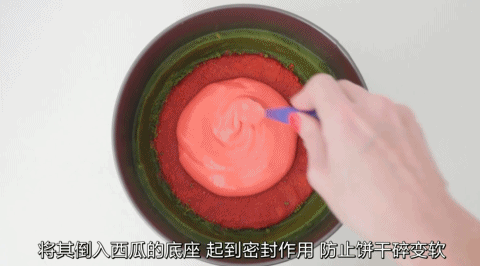  果蔬色素|把蛋糕做成西瓜，甜甜的夏天就靠它了！