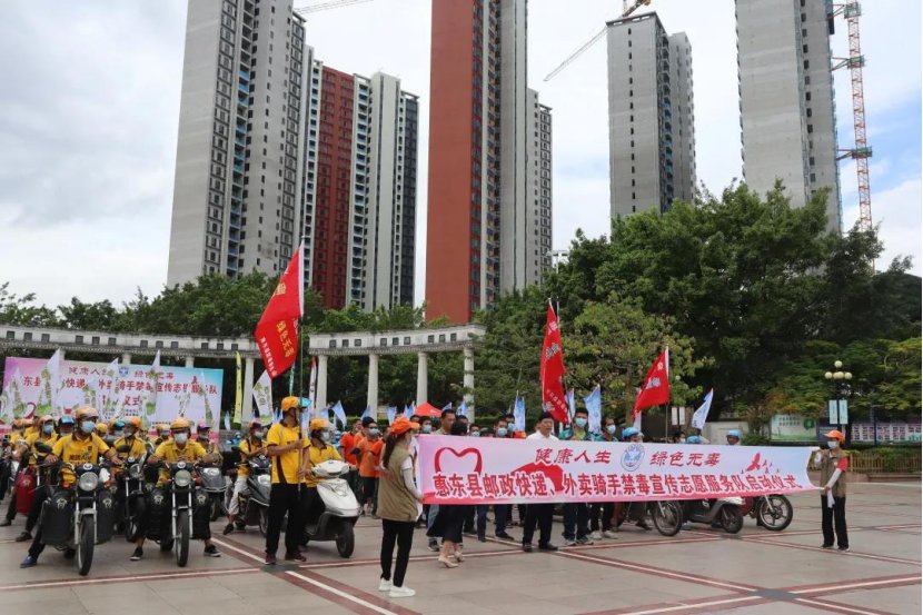 饿了么外卖|“随餐配送”的禁毒知识,你收到了吗?