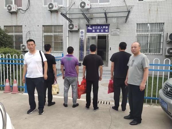 自嘲|4名电诈嫌疑人“组团”自首 自嘲“躲过初一躲不过十五”