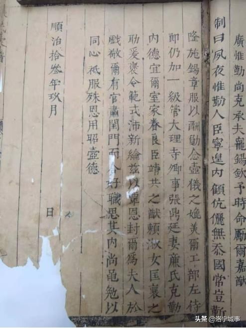  河南|河南洛宁：兵部右侍郎张鼎延妻廉夫人的传说