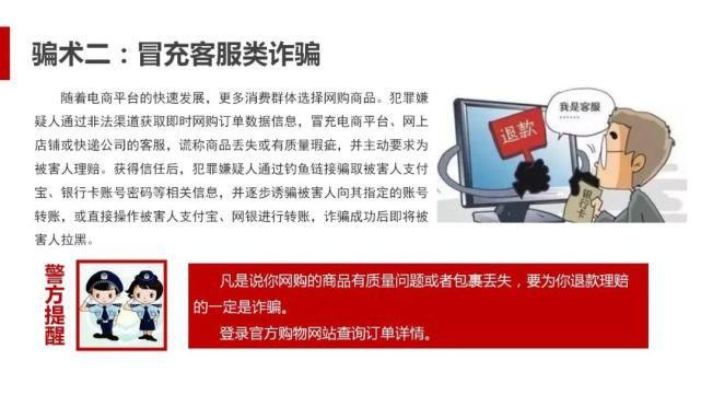 消防安全|@全体家长，重要提醒！