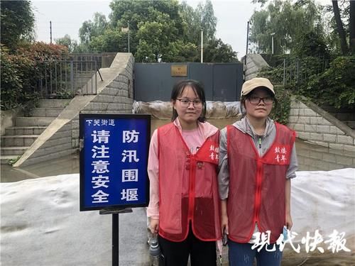  乘风破浪|防汛一线，看“00后”乘风破浪的青春