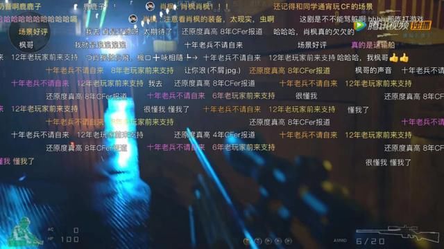  奔现|电竞携手网剧「奔现」，《穿越火线》做对了什么？