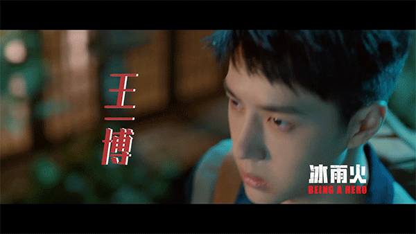 剩下|王一博新剧杀青,眼里有泪光?看到了全身照,只剩下感叹!