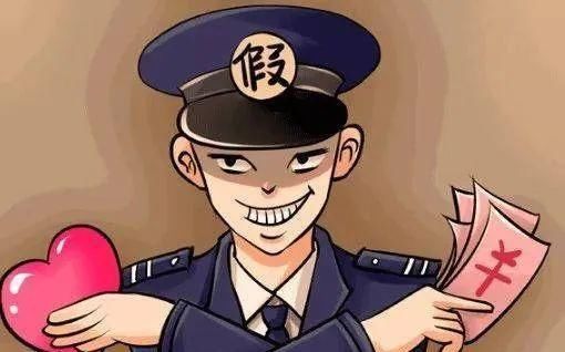 银川|银川多名女子被骗财骗色，他说自己是“警察”
