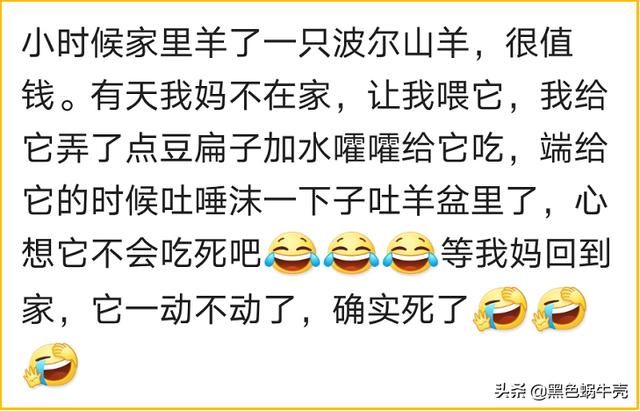  广告牌|看见前面一个广告牌要掉了，刚说要躲开，话都没说完，就砸车上了