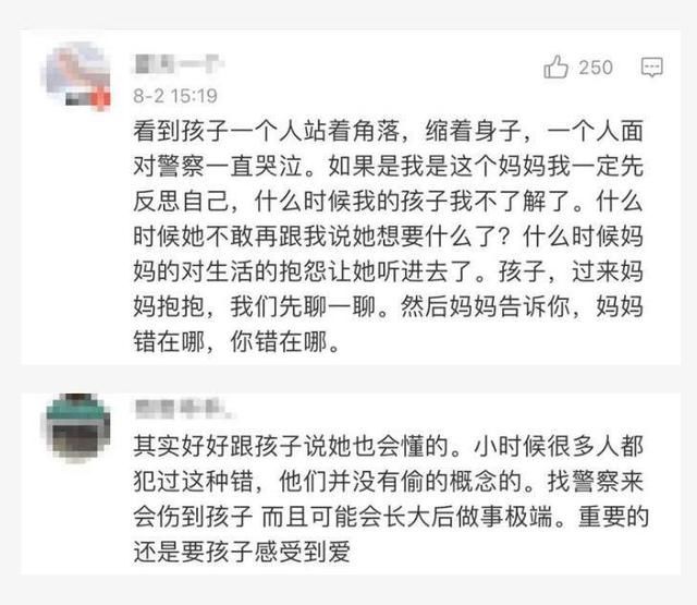  母爱|女童商场偷玩具 妈妈一怒报了警 这样的“母爱”你怎么看？
