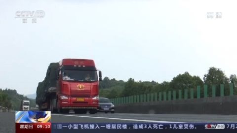 道路交通事故|公安部：上半年事故多发十大路段和肇事突出十大交通违法行为发布