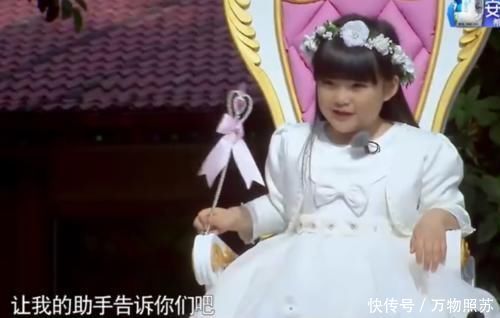 孩子|《跑男》史上最小的嘉宾,出场就稳坐C位,李晨为她改掉口头禅