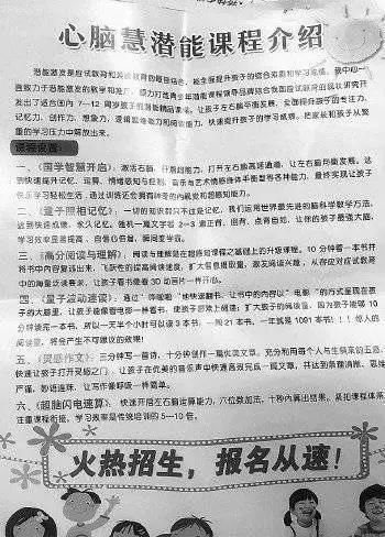  形形色色|网课上那么多形形色色的骗子老师，为何无人举报？