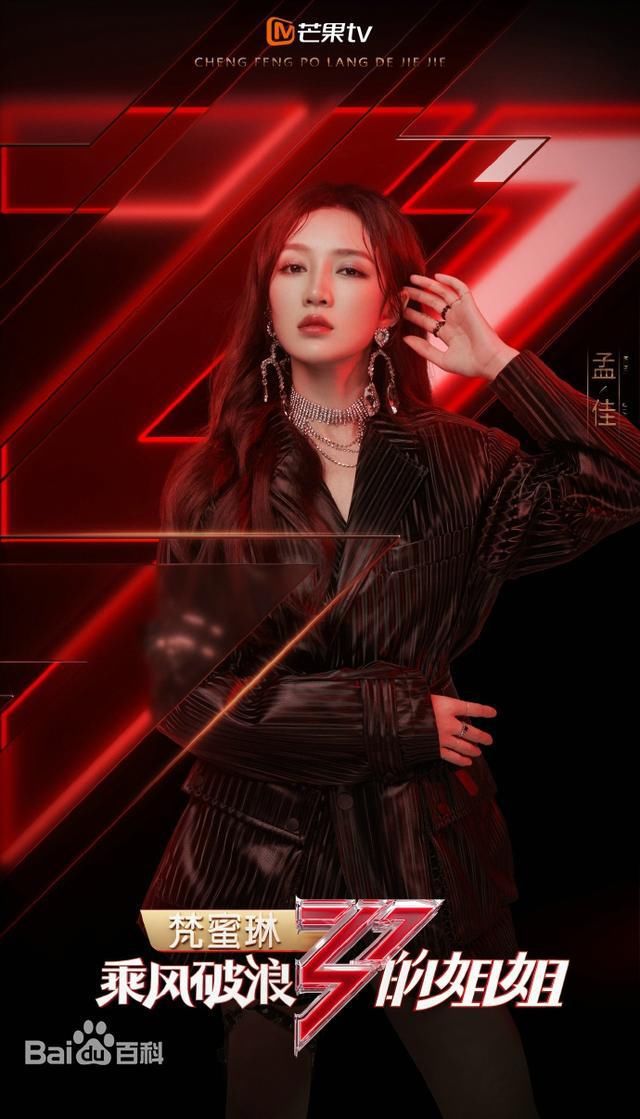  浪姐|浪姐第五次公演——新颖的赛制、残酷的对决（心疼复活组一秒）