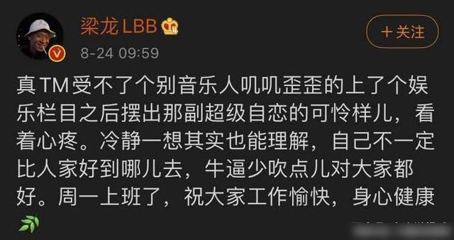  薛之谦|《明日之子4》：胡宇桐被节目组“虐”心脏病发，薛之谦成工具人