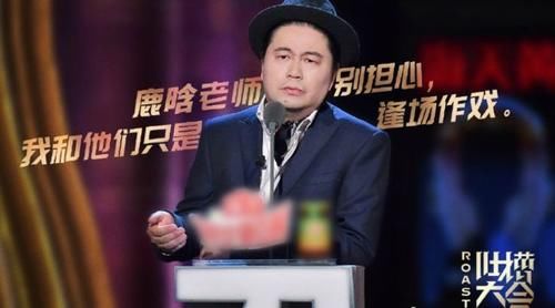  赞同|汪海林咋了 先与肖战粉丝和解 现又赞同鹿晗的演技 他真的怕了吗