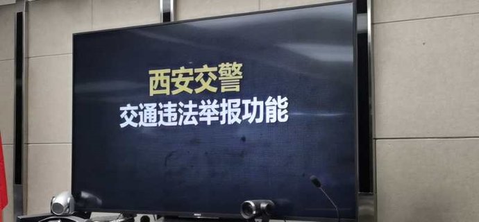 三轮摩|摩的，今起严查！