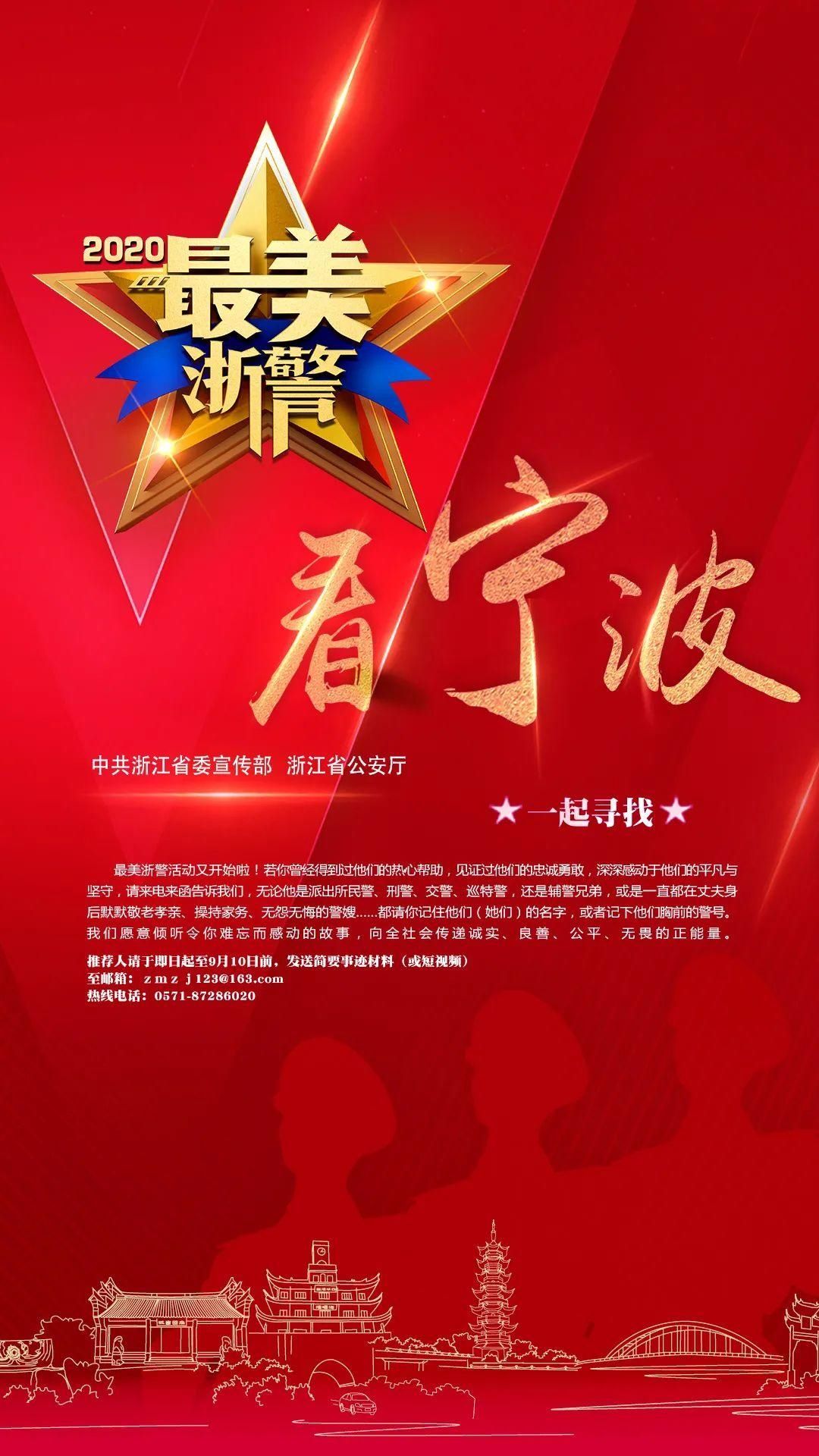 罪犯|这位“猎狐人”，“身价”200亿！