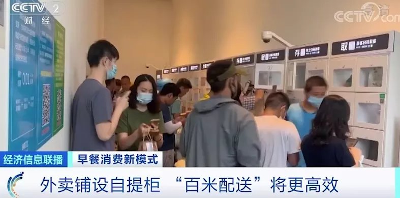 小店|这种早餐火了！小店一天收入近万元