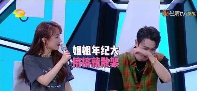 迪丽热巴跟|《快本》许凯要求坐在吴昕跟迪丽热巴中间,吴昕的回应暴露了情商