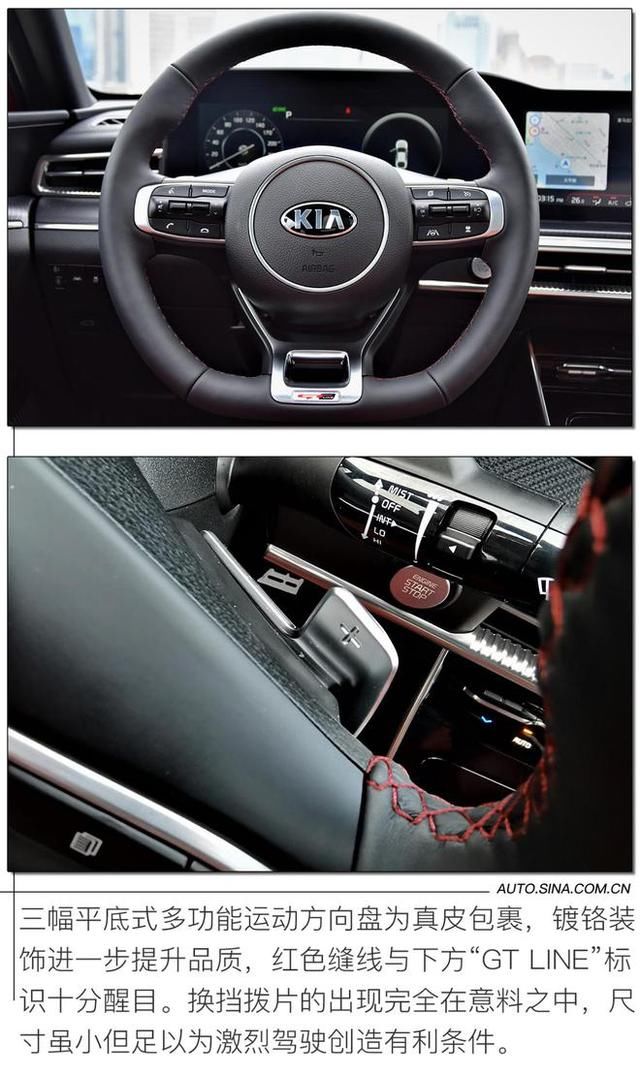  起点|全新起点 再领潮流 实拍全新起亚凯酷