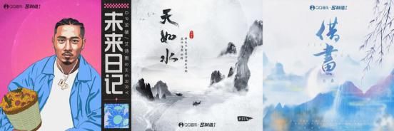  青春|“说唱新声态”、“青春沙漏”企划来袭，QQ音乐「S制造」掀热浪