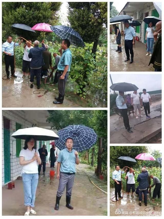  贫困户|大雨中 城郊乡网格员排查贫困户住房情况