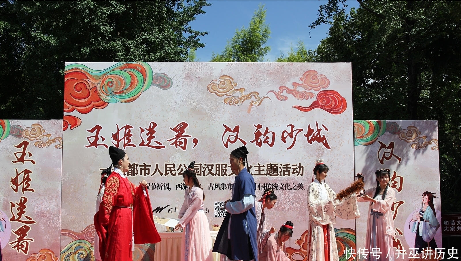 安康|玉姬送暑祈福安康,汉韵少城文化飘香