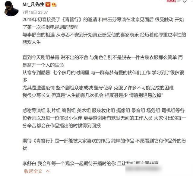  吴亦凡|从争番位到顺利杀青，杨紫搭档吴亦凡，《青簪行》能否大爆？