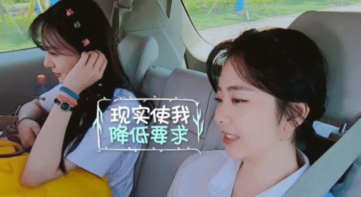  镜头|谭松韵刚上车就说想吃面，有谁留意一旁郑爽的表情怕是忘了有镜头