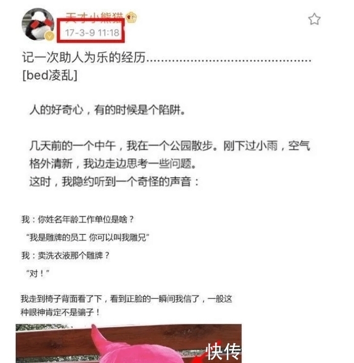 白鸽抄袭|同样是抄袭,为什么只有白凯南上热搜,而白鸽却没人问