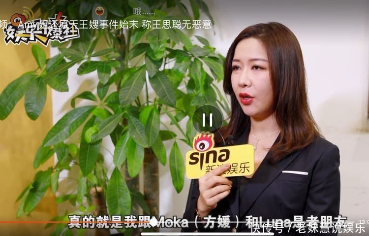 Amy姐否认有天王嫂培训班,和方媛很少联系