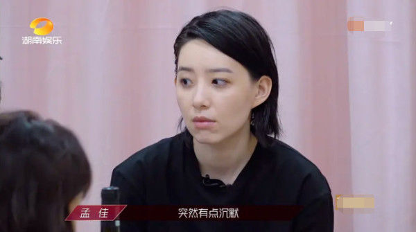 浪姐|《浪姐》万茜被孤立?聚会时万茜一来气氛就沉重,一走大家又热聊